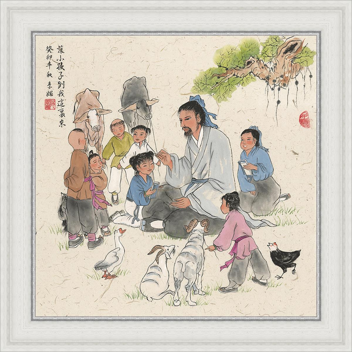 Suffer Little Children to Come to Me