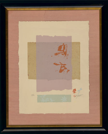 Chinese Abstract H/C Original Artwork