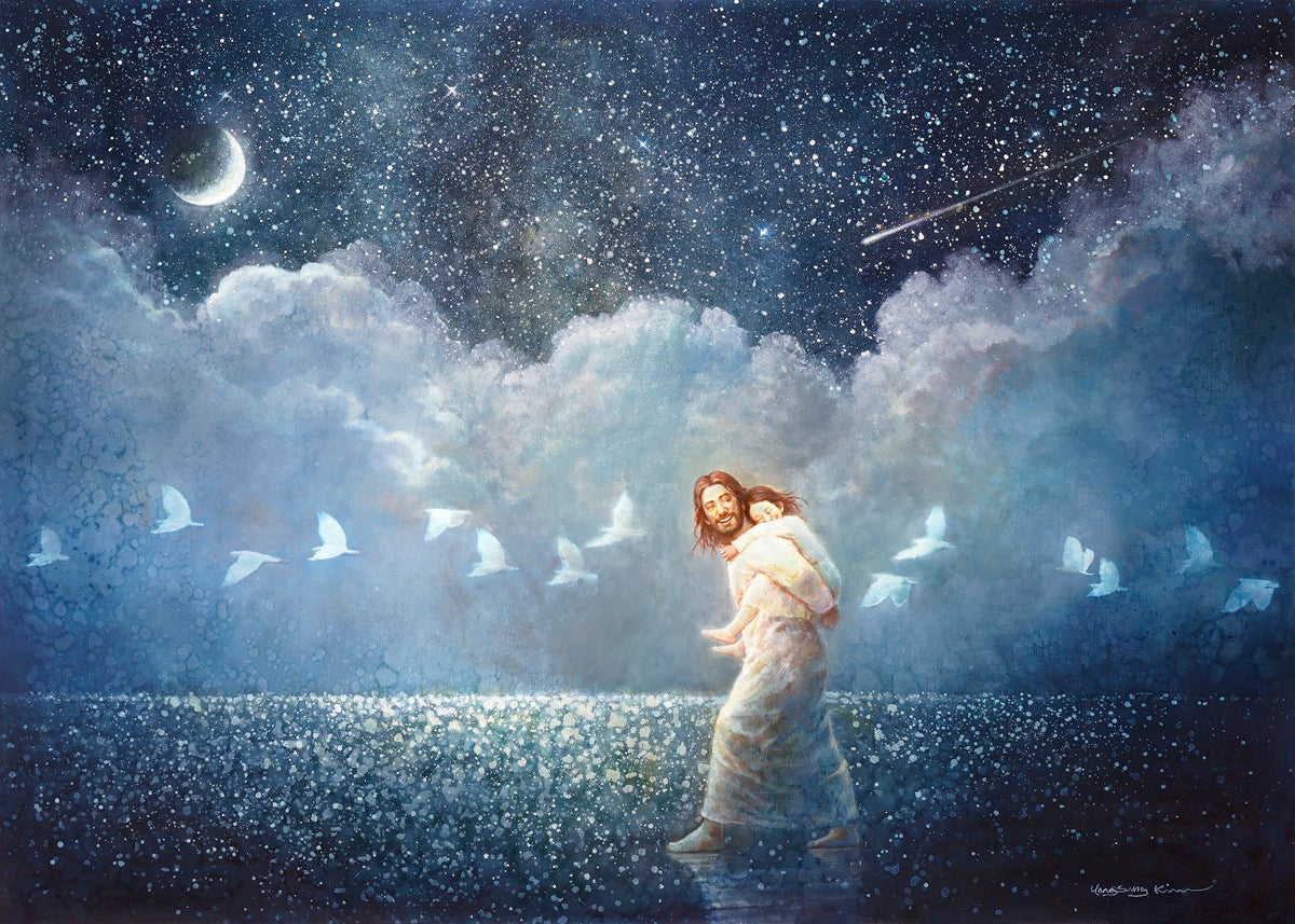 With All Thy Heart
