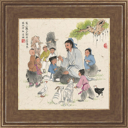 Suffer Little Children to Come to Me