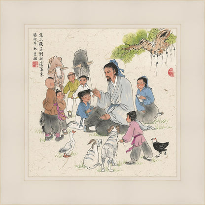 Suffer Little Children to Come to Me