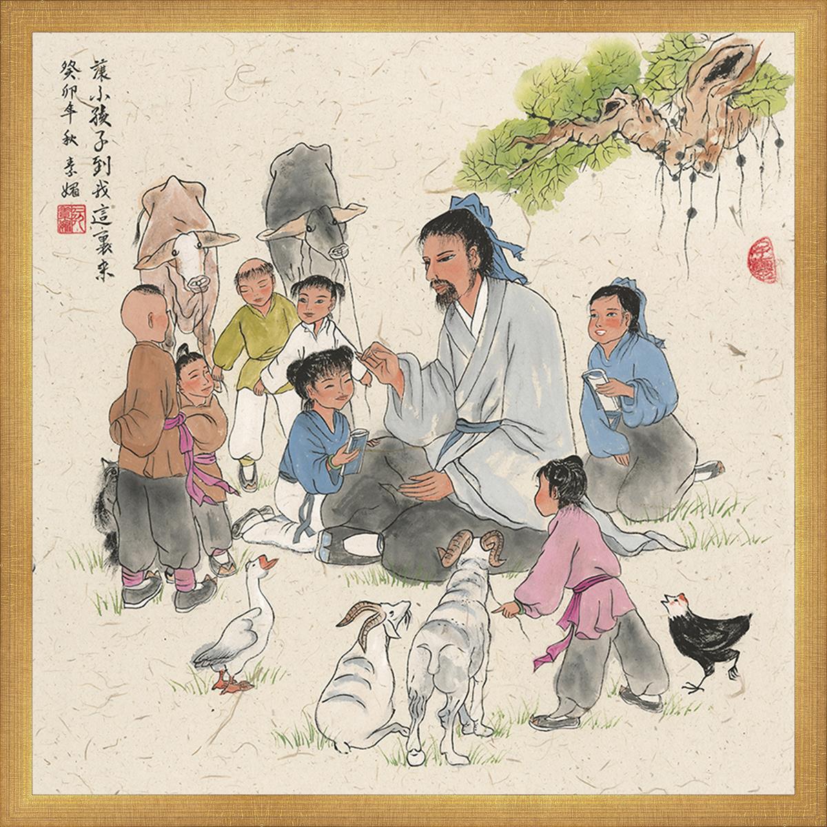 Suffer Little Children to Come to Me